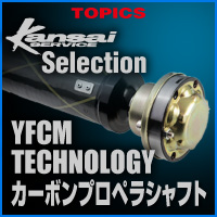 Kansai Selection YFCM 
	TECHNOLOGY J[{vyVtg