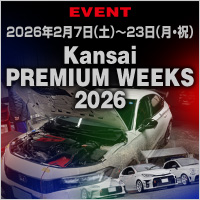 Kansai PREMIUM WEEK 2026