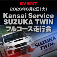 �鎭�c�C���T�[�L�b�g�E�t���R�[�X���s��