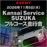 �鎭�T�[�L�b�g�E�t���R�[�X���s��